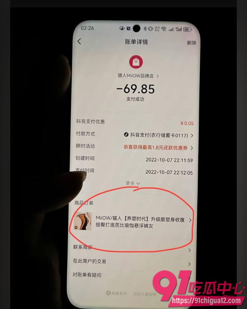 娜姐手撕公职丈夫高飞 39 娜姐手撕公职丈夫高飞 39
