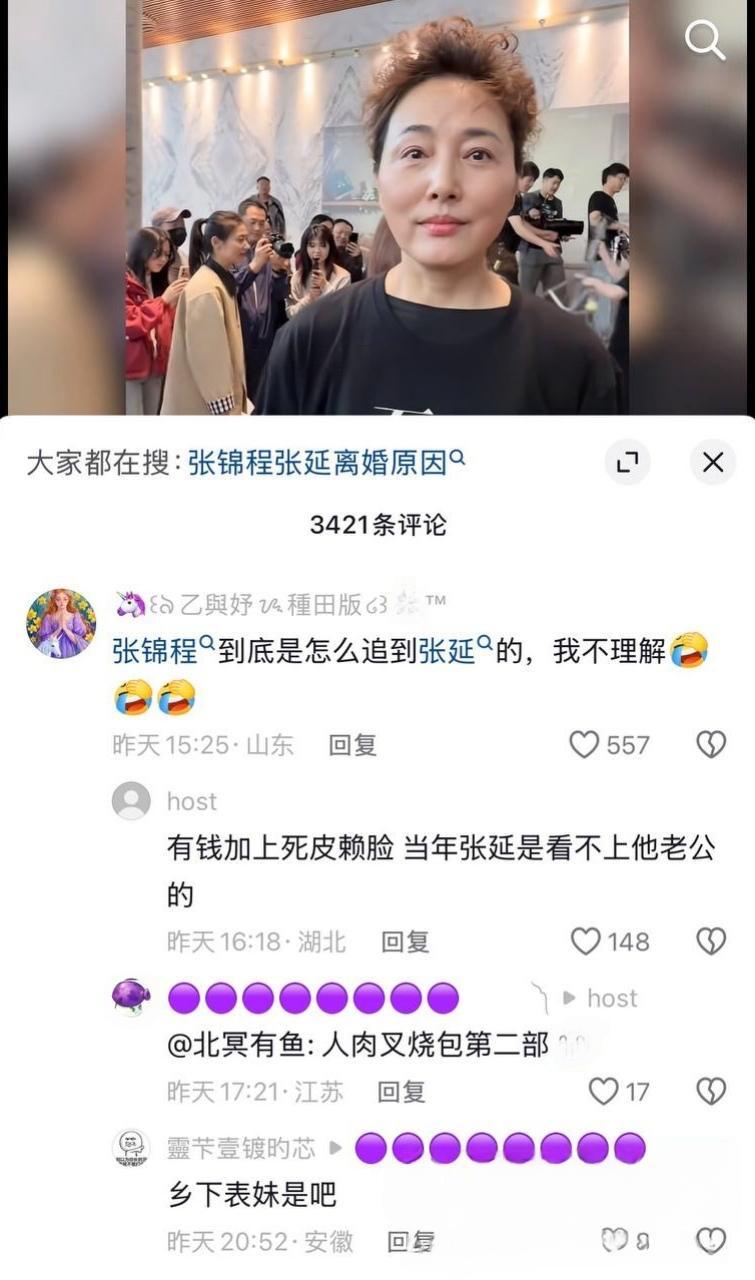 香港导演 张锦程 与老婆 张延 官宣离婚 12 香港导演 张锦程 与老婆 张延 官宣离婚 12