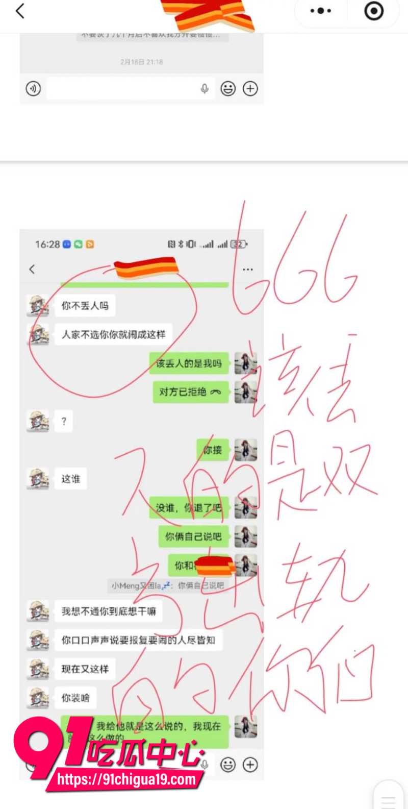 兰州大学军训教官杨振宇恋爱期间出轨63 兰州大学军训教官杨振宇恋爱期间出轨63
