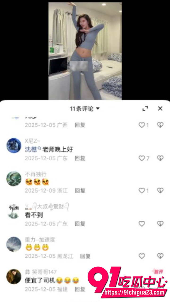 前裸体替身女星沈樵出狱后重操旧业15