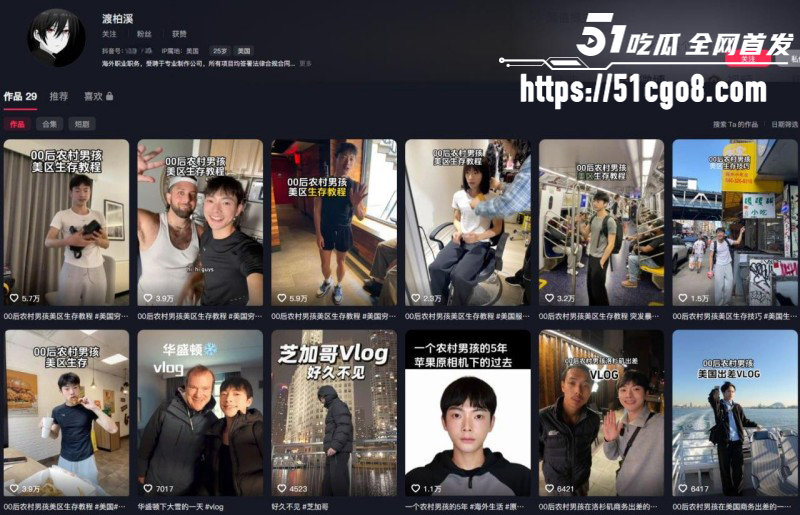 抖音00后农村男孩 渡柏溪 被曝外网拍Gay片 清苦人设崩塌 阳光帅气小伙竟是洋人精盆！