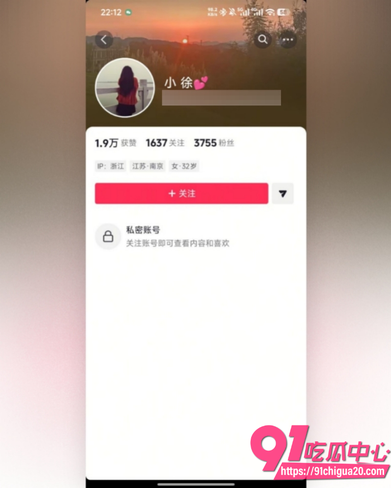 河南网红梁俊鹏 29 河南网红梁俊鹏 29