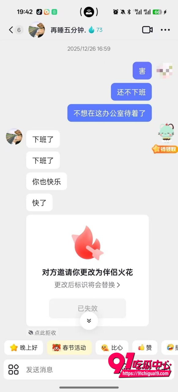 湖南伍松性爱视频曝光22
