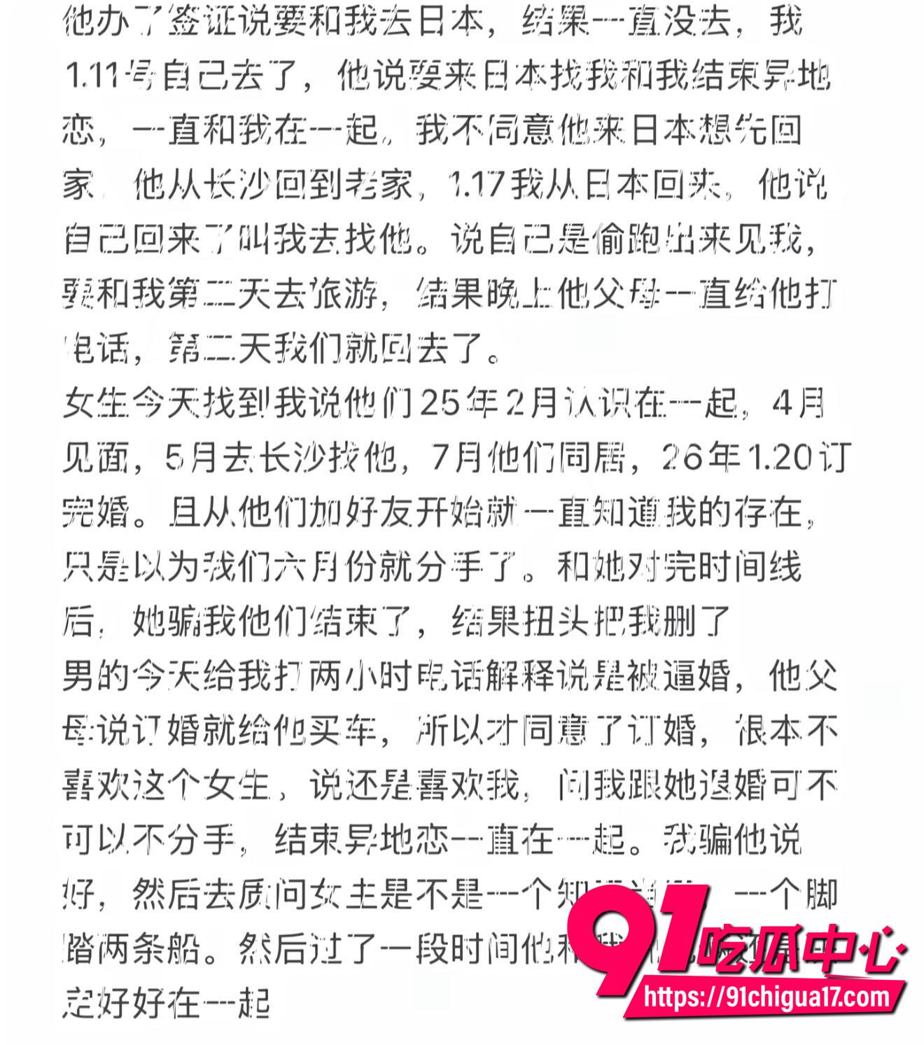 邪恶小酥肉曝光男友性爱视频3 邪恶小酥肉曝光男友性爱视频3