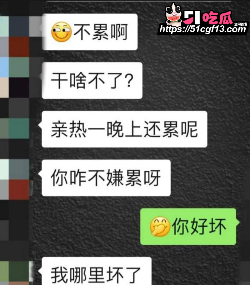 昆航飞行员 廖源 恋爱期间多线出轨20 昆航飞行员 廖源 恋爱期间多线出轨20
