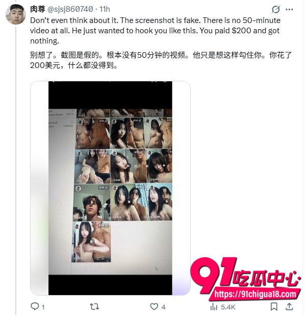 网红zsjhzsjh私密视频被男友曝光3 网红zsjhzsjh私密视频被男友曝光3
