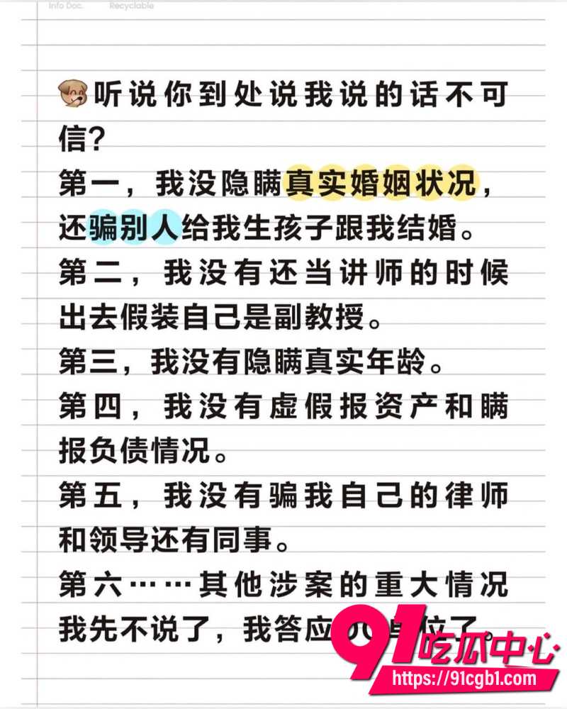 上海复旦经院副教授王龙 19