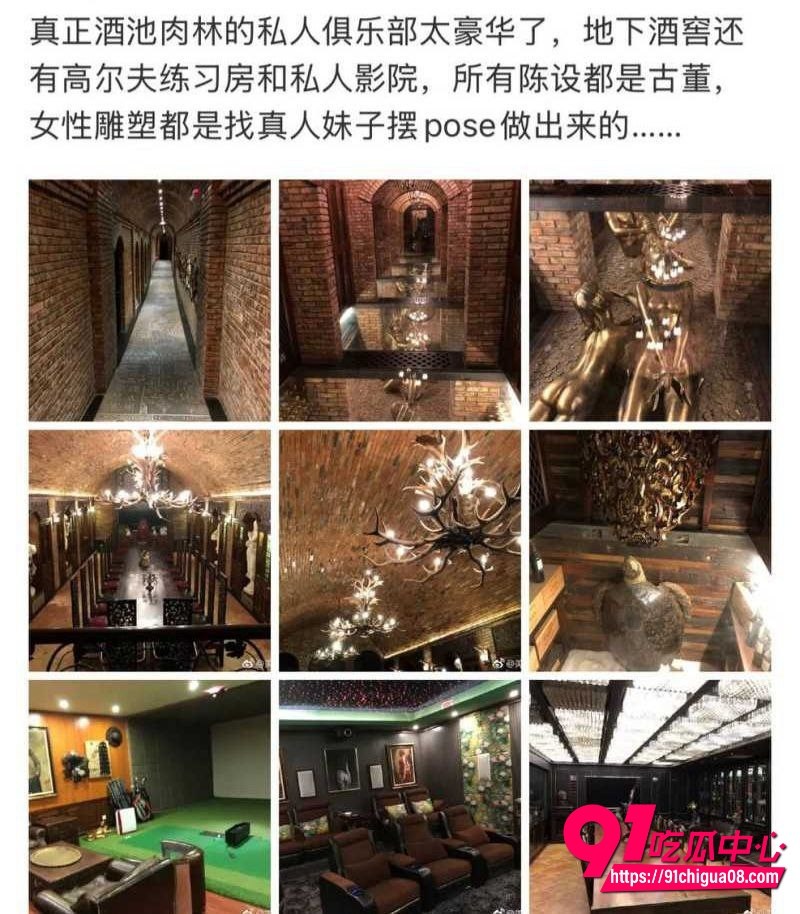 网传狗仔爆料张艺谋存在私下追求宋祖儿北电同学不成改威胁潜规则20 网传狗仔爆料张艺谋存在私下追求宋祖儿北电同学不成改威胁潜规则20