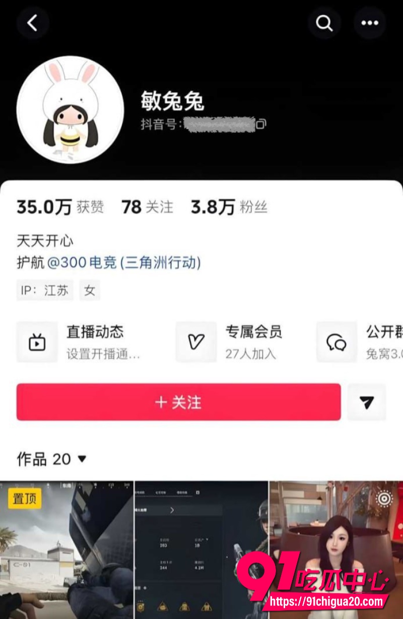 竞网红cxy陈兴裕3 竞网红cxy陈兴裕3