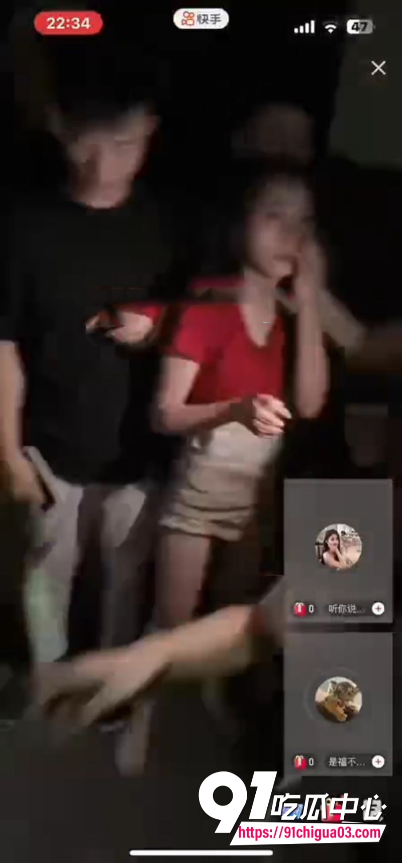 快手精神小妹打架直播5 快手精神小妹打架直播5