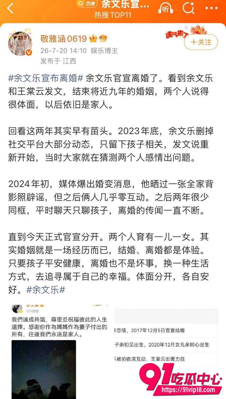 余文乐19 余文乐19