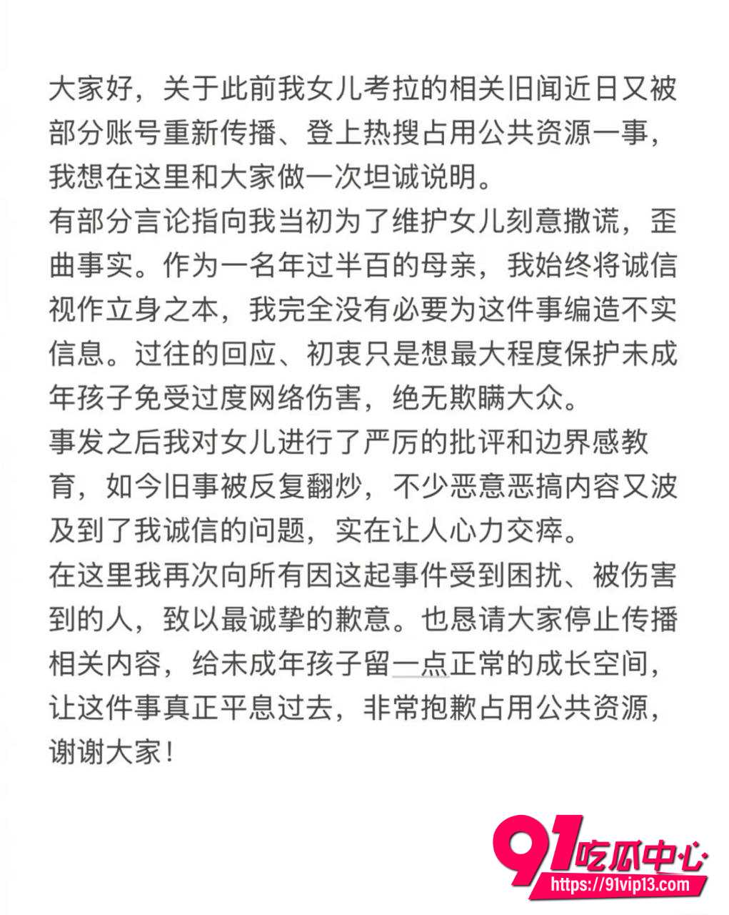 钟丽缇11 钟丽缇11