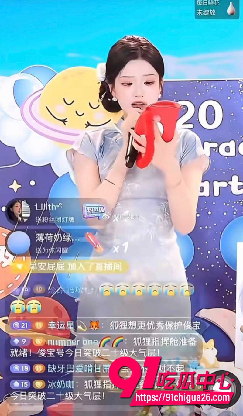19岁招财俊宝挪用1700万当榜一大姐27 19岁招财俊宝挪用1700万当榜一大姐27