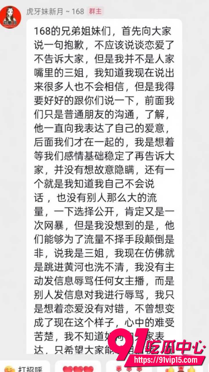 抖音百万网红胡一刀人设崩塌22 抖音百万网红胡一刀人设崩塌22