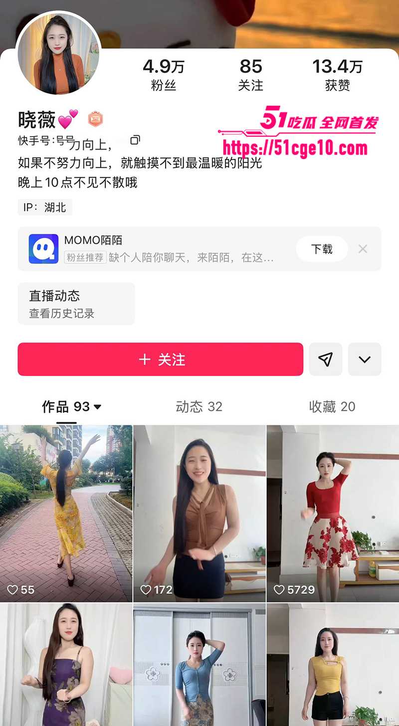 网红少妇晓薇露脸裸聊脱衣骚舞 1 拷贝 网红少妇晓薇露脸裸聊脱衣骚舞 1 拷贝