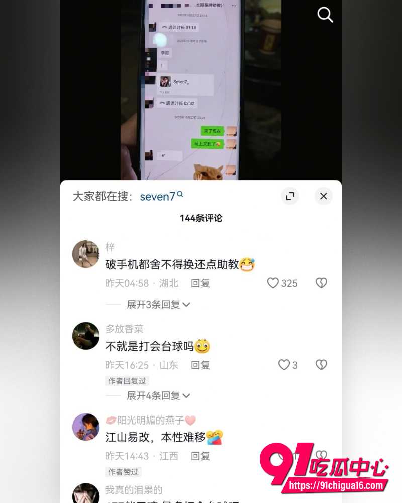 帝凰台球俱乐部 2 帝凰台球俱乐部 2