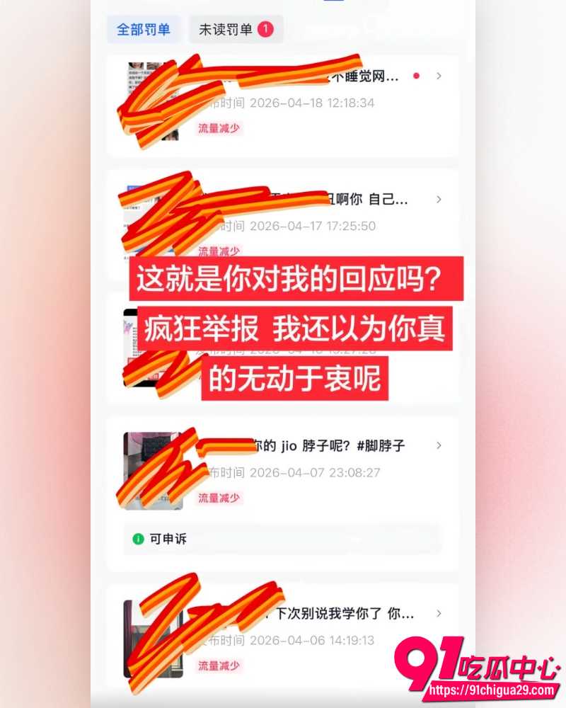 抖音BBW健身博主叫我沐沐老师 12 抖音BBW健身博主叫我沐沐老师 12