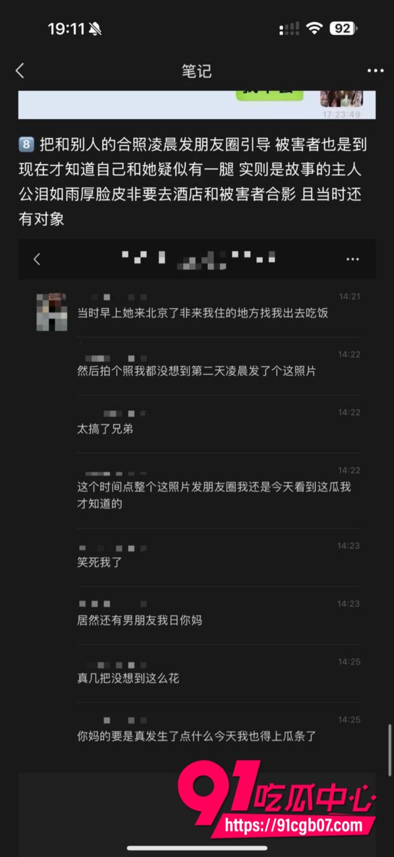 河北美术学院  孙若曦  抖音23