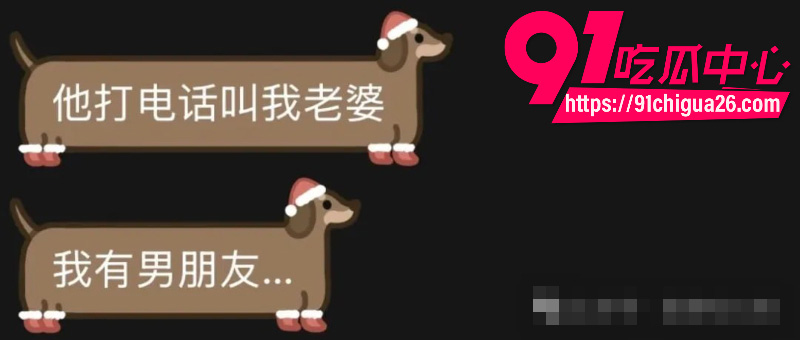 抖音蛋仔主播全都是细节彻底塌房3