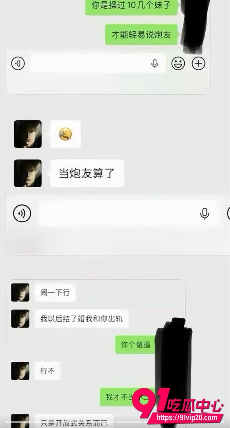 第五人格男网红搏命也救你16 第五人格男网红搏命也救你16