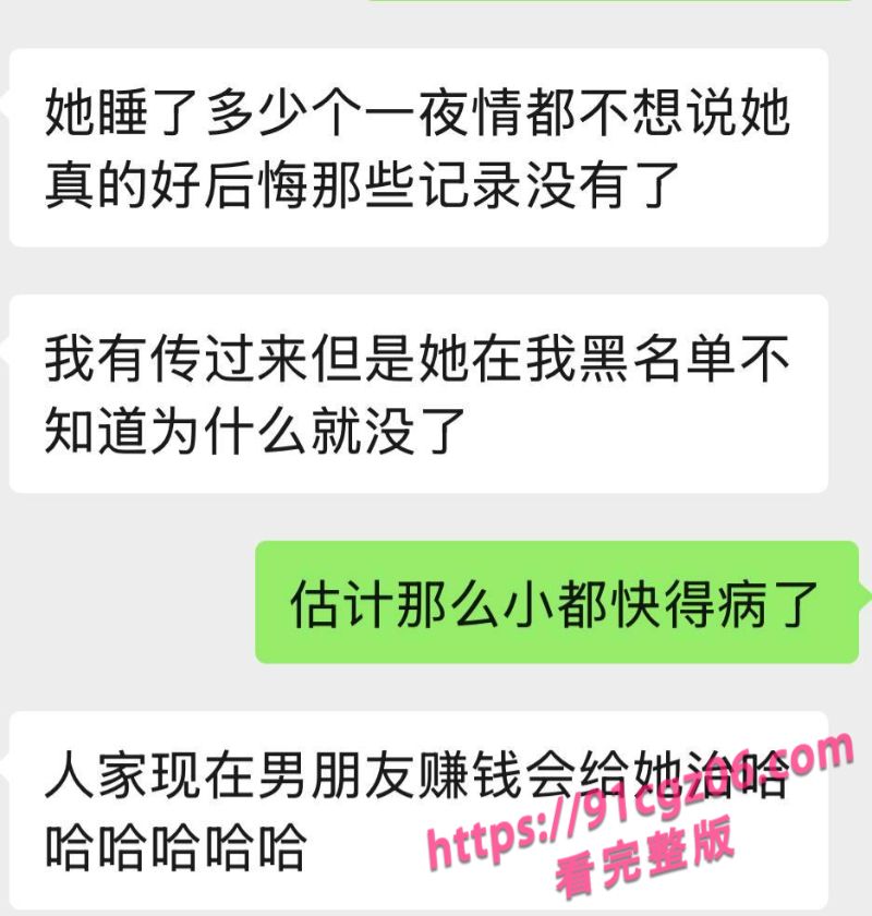 福建泉州精神小妹叶欣怡出轨霸凌6素材水印版 福建泉州精神小妹叶欣怡出轨霸凌6素材水印版