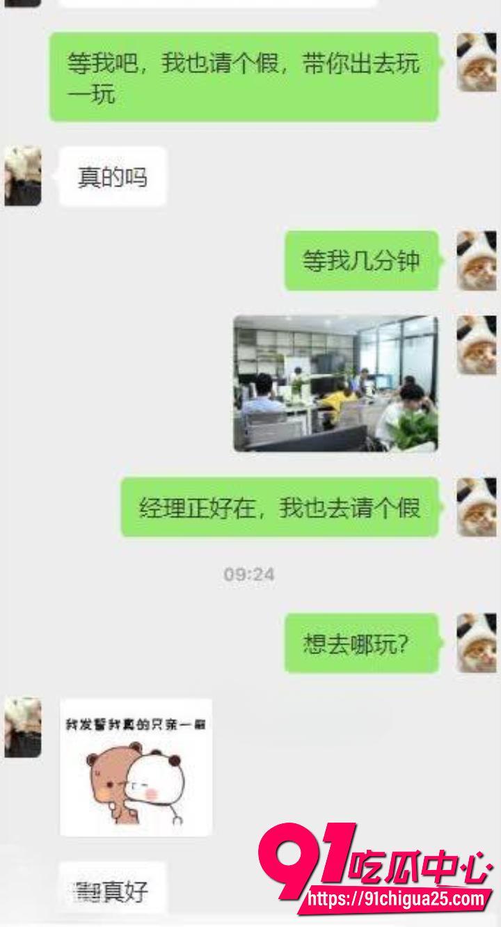 兄妹俩白天游乐场套圈放松晚上开房无套内射6