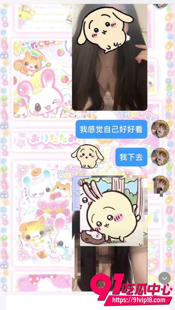 河北母狗张晓诺私密自拍8 河北母狗张晓诺私密自拍8