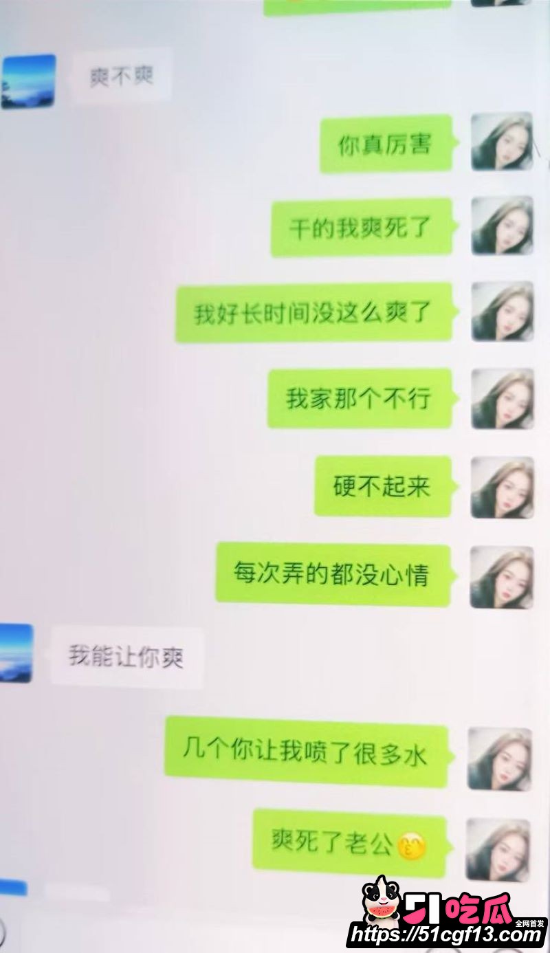河南中堂画夫妻店散伙 12 河南中堂画夫妻店散伙 12