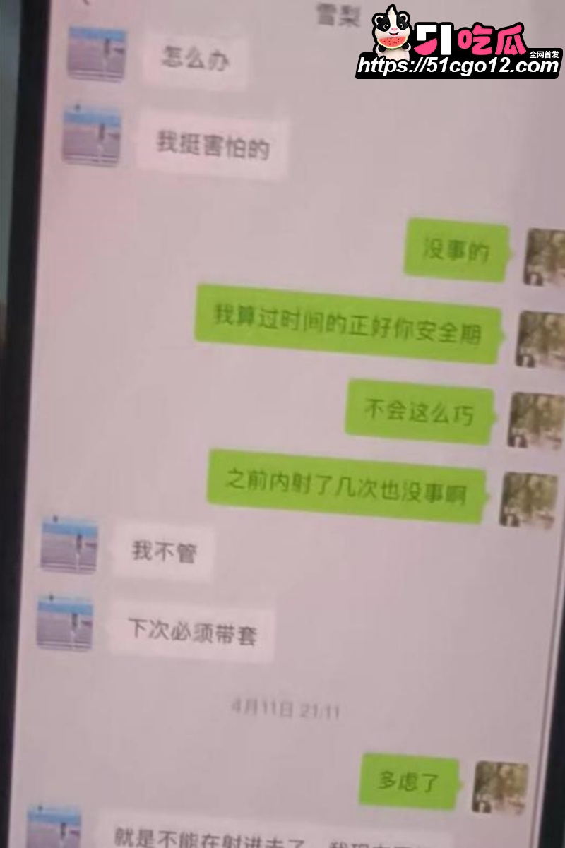日照女网红 雪梨 22 日照女网红 雪梨 22