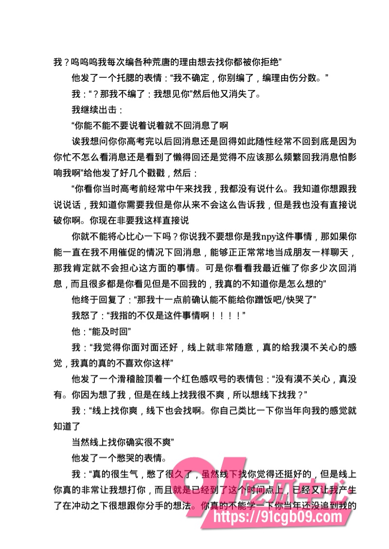 南宁二中星轨94.jpg 南宁二中星轨94.jpg