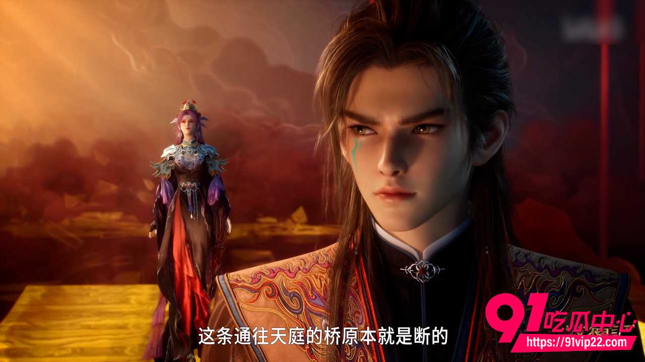 牧神记2 牧神记2