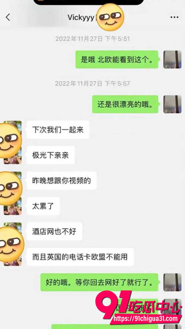 抖音网红田叔特工田羽佳翻车6