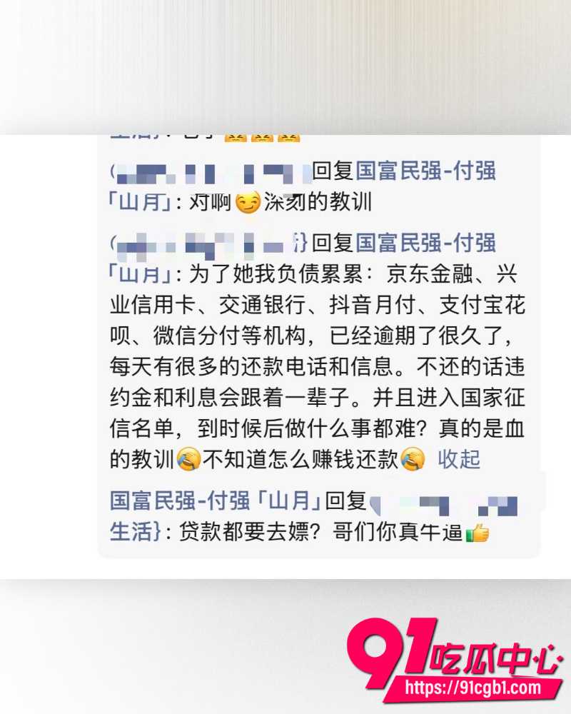 江门新会北园新村24岁美术老师蓓蓓ya 24 江门新会北园新村24岁美术老师蓓蓓ya 24