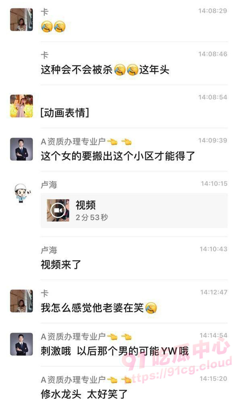 【年度捉奸大戏】广西男捉奸奸夫淫妇 “你修尼玛水龙头 修到我家衣柜里来了？”