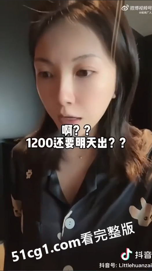 自费做了1200元的上门核酸01