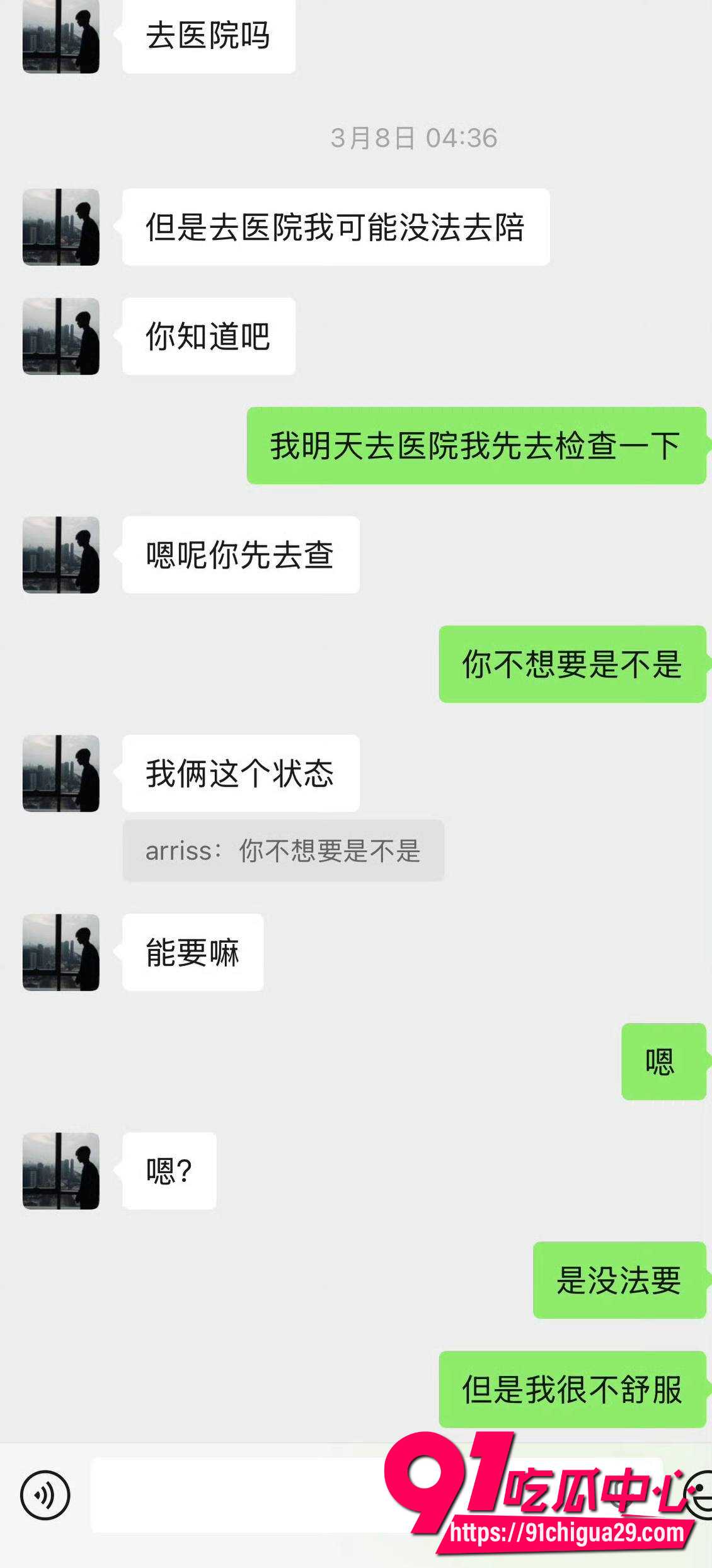 抖音百万韩汶栩21
