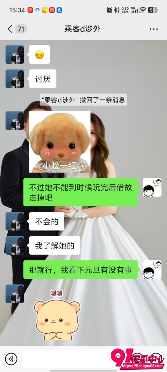 湖南涉外经济学院网约车双飞8 湖南涉外经济学院网约车双飞8