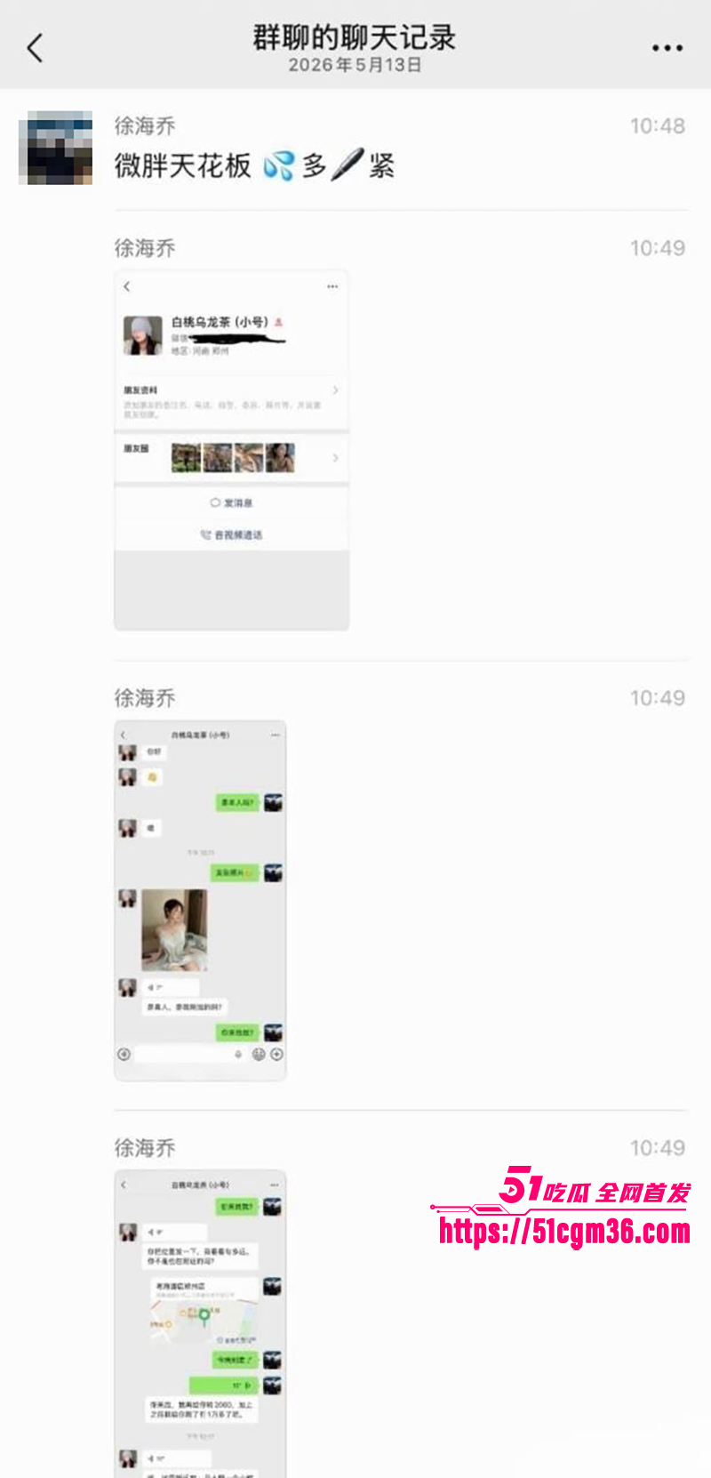 百万微胖女网红白桃乌龙茶下海视频流出15拷贝 百万微胖女网红白桃乌龙茶下海视频流出15拷贝