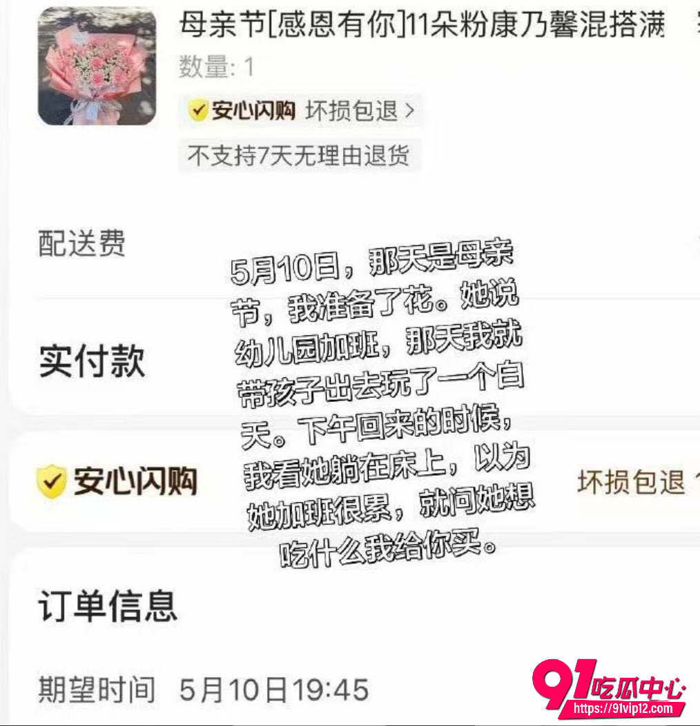 广州幼师妻子9 广州幼师妻子9
