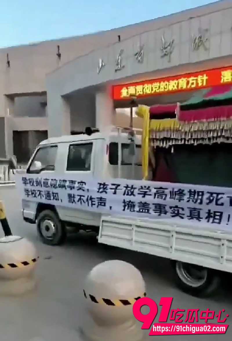 2山东郯城一中学生疑遭霸凌致死 6 2山东郯城一中学生疑遭霸凌致死 6