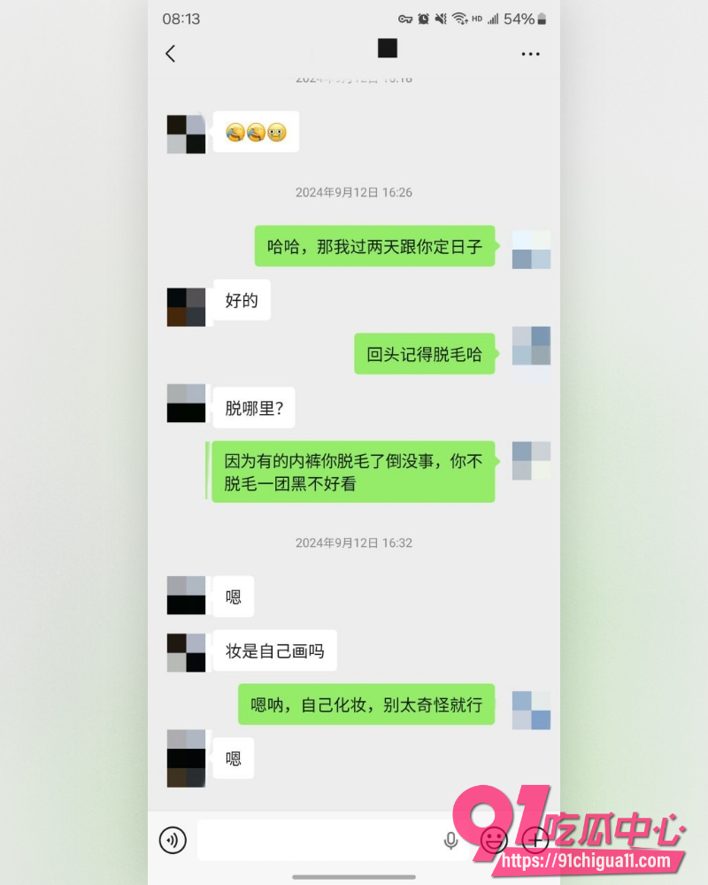 私拍大神老虎菜 17 私拍大神老虎菜 17