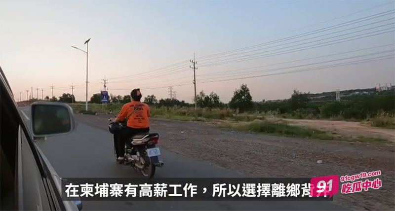 深入柬埔寨BBC杀猪盘纪录片 受害者冒死拍摄殴打电击视频 诈骗园区内幕曝光 配图