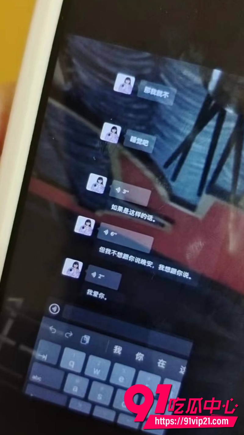 网红小葵Yuki约炮24 网红小葵Yuki约炮24