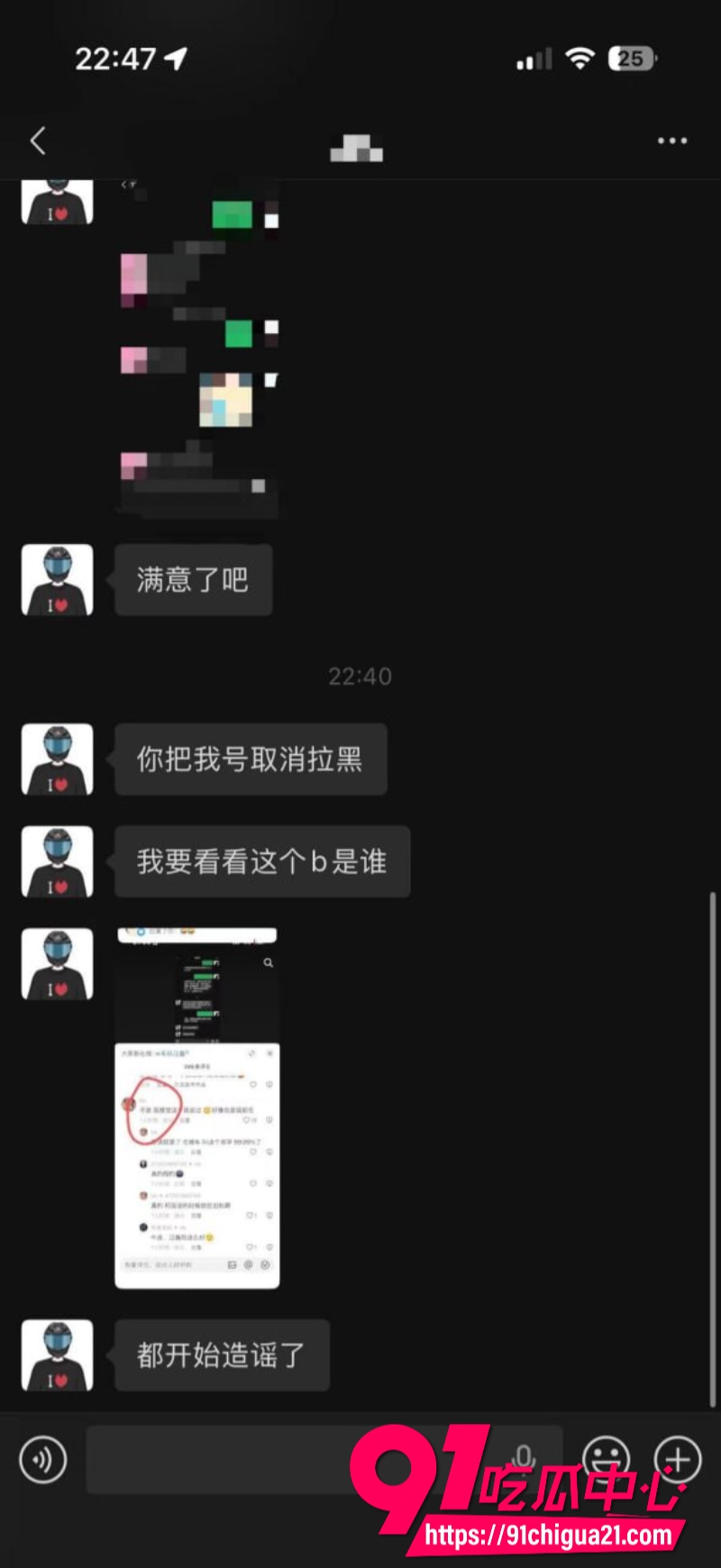 柬埔寨盘总不吃猪肝15 柬埔寨盘总不吃猪肝15