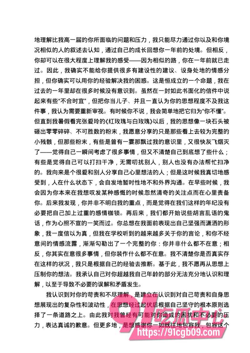 南宁二中星轨180.jpg 南宁二中星轨180.jpg