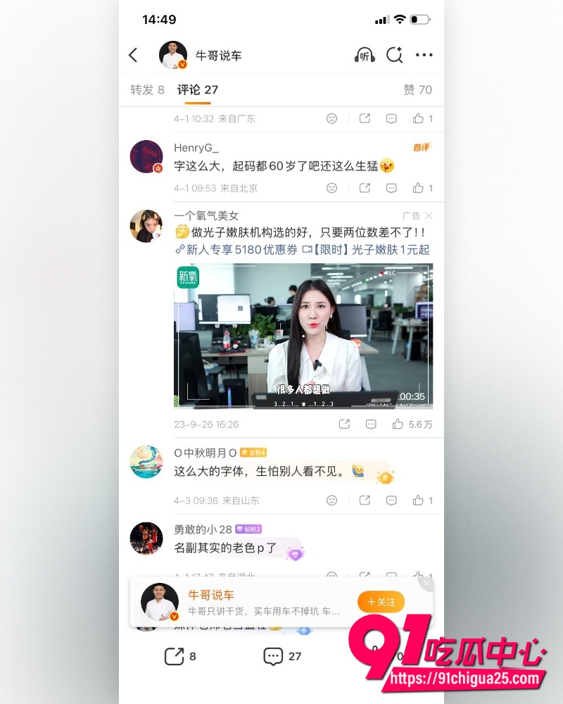 吉利发布会现场 8 吉利发布会现场 8