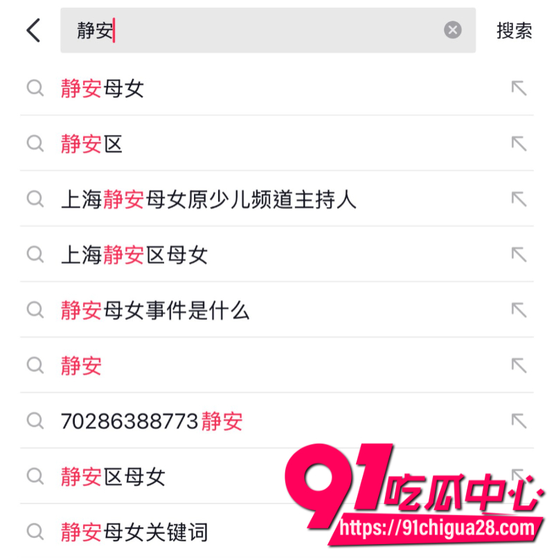 上海静安女主持人带女儿两女共侍一夫2