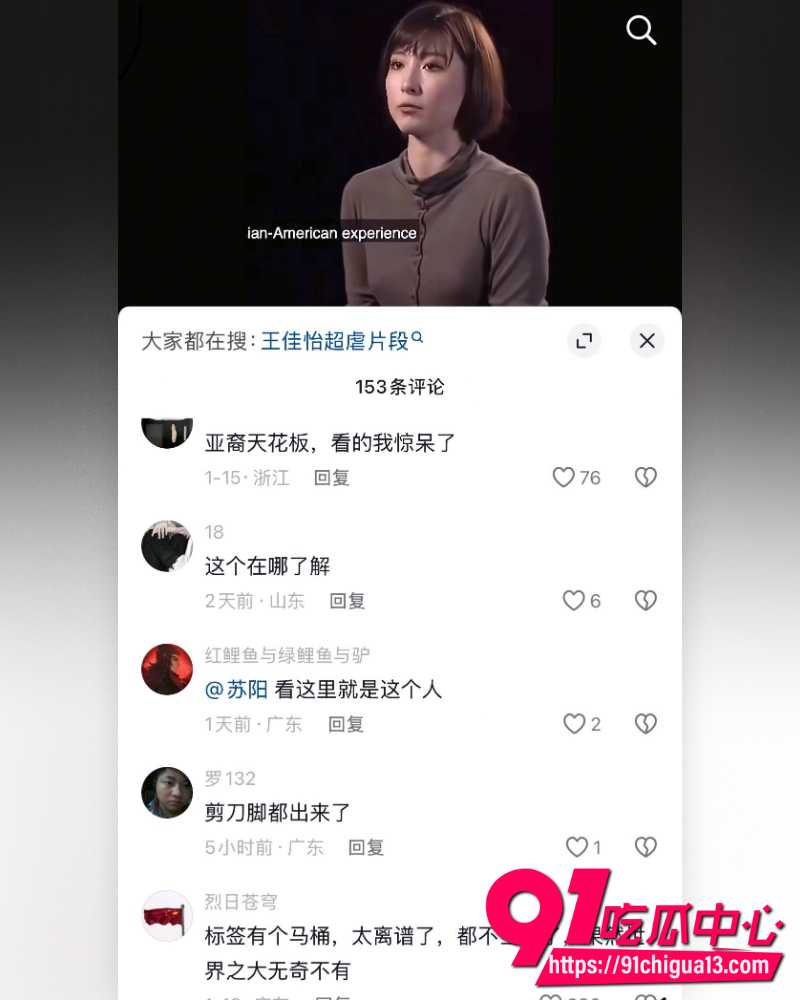 知性艺术家 王佳怡 18岁下海拍片只收200刀 著名性爱三部曲流出!