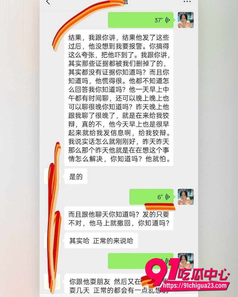 抖音网红于丽私密视频遭前男友报复性泄露 勇敢报警维权拒做受害者 私密视频已被疯传!