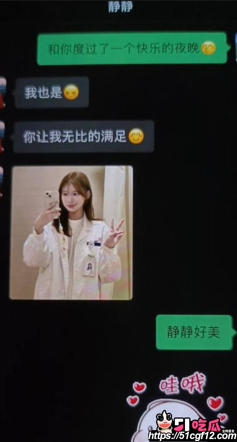 厦门中山医院许靖熠被前女友实名爆料 25 厦门中山医院许靖熠被前女友实名爆料 25